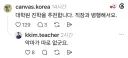 요즘 직장생활이 재미없어요 ㅠㅠ