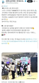 일정에 맞춰 게이트 통제 들어갑니다