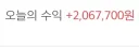 주식) 현 시점 유게 주린이 수익 보고