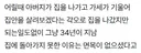 죽은줄만 알았던 동생을 34년만에 다시 만난 누님