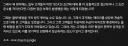 애플과 캐삭빵을 준비하는 마이크론