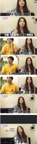 오지헌 부인의 결혼 전 배우자 기도