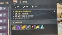 아프로돈 사냥터 소캡 못맞추면 페널티있음