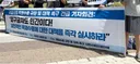 현재) 난리난 교도소 인권단체 ㄷㄷ.jpg