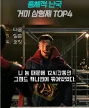 MCU) 사이 좋은 거미 형재들
