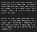 안양시에 안상호 송덕비 있다길래 ???했는데