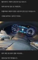 고작 6만 타고 퍼진 현대차