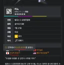 엔드필드) 리노 성우가 명방 캐릭도 연기했구나 ㄷㄷ