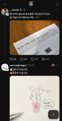 메가커피에서 만난 가슴이 뜨거워지는 문구