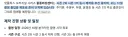 중증외상센터 시즌2, 3은 지금 비상이겠네.