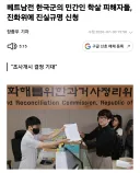 베트남전 민간인 학살 피해자 근황