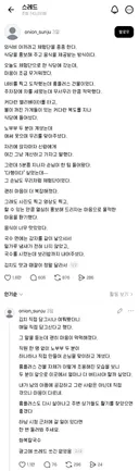 블로그 체험단으로 한 식당에 갔는데, 음식이 너무 맛있었다.