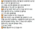 군대에서 한쪽 귀가 안좋아졌다는 방탄 뷔