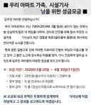 세상이 아직 살만하다는 것을 알려주는 분들