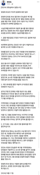 당대표 선거에서 이낙연계 날뛰는건 못보겠네요(이진련 외 다수)