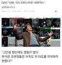 "18번. 이식 리마스터만 18번이다."