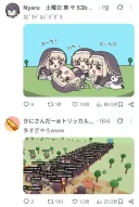 트릭컬) 스피키 키우기 일본교주들 반응