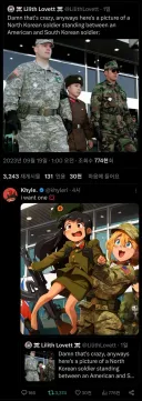 암컷타락 당한 북한군