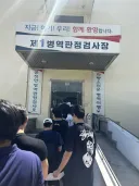 남성들의 원성과 비난을 받는데도 멀쩡한 정부 기관