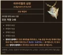 디아4)이번에 PTR때문에 강제로 영문 플레이 하다가 알게된건데
