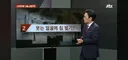 사장님 진짜 맛없어요 조롱