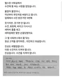 어떤 사람의 헬스장에 가면 하는 루틴