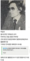 조상이 매국노일 수도 있죠...다만