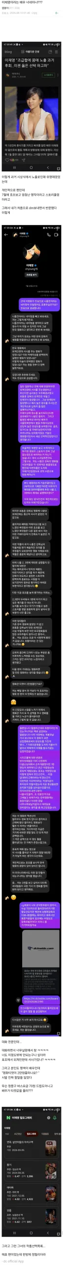 호프 호평한 여배우에게 화가 난 디시인 JPG