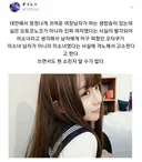 대만의 가짜 여장남자 사건txt