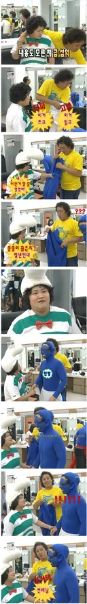 김신영이 무도 녹화 중 할 말을 잃은 이유