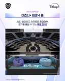케스파컵 결승 고로시좌석ㅋㅋㅋㅋㅋ