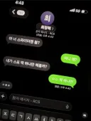 여친 ㄷㄷㄷㄷㄷㄷㄷㄷㄷ