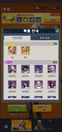 모바일 게임하는거 과금 혜자인 줄 알았는데 아니었네 ㅋㅋ