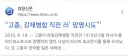 일제에 의한 고종 독살설이 끊임없이 나올 수밖에 없는 이유