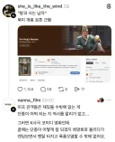 만약 타란티노가 '왕과 사는 남자' 찍었다면