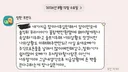핫게 축의금 100만원 받고 결혼식 안올리니까 먹튀하려던 친구 (레전드)