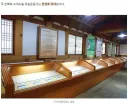 안양시 공식블로그, 안상호를 '독립운동가'로 소개했다가 급히 비공개