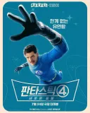 mcu)한계 없는 유연함