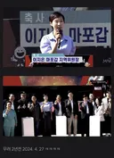 이지은은 26년 올해 초에 이희자를 알았죠?