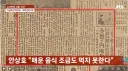 유투브 보다가 소름 .. 하영 관련. 유투브