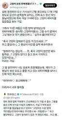 日 설비 기사님이 무서운 문신 형님이었는데twt