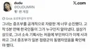 한국인이 친일파 배우 파묘를 개빠르게 해버려서 놀란 외국인들