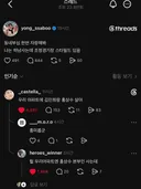 동네 부심 자랑하는 주민들