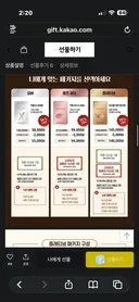 매드포 갈릭 이거 괜찮나요 ?