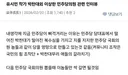 영화같은 반전