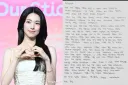 배우 하영 자필사과문 게시