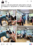 조국 원장 페이스북.jpg