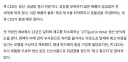 애플이 메모리 재고가 없는 이유 중 하나.jpg
