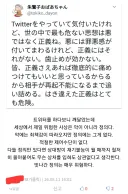 현 친일파 논란 글이 계속 퍼져야 하는 이유