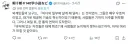 주거 주변환경에 불평하는 세입자